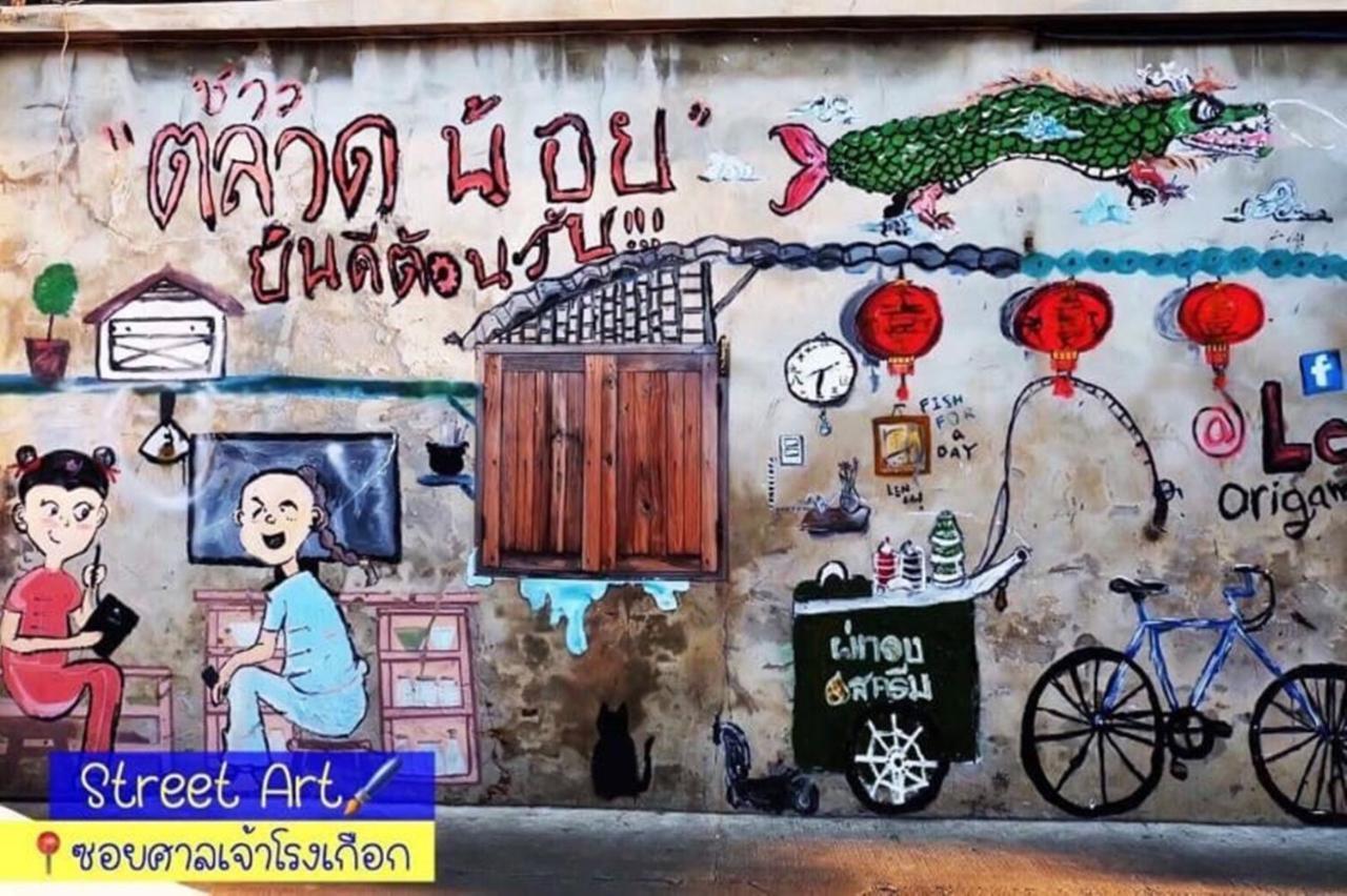 Four Sisters Homestay بانكوك المظهر الخارجي الصورة